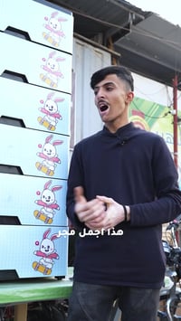 دواليب • بعقوبة ديالى • جرف الملح