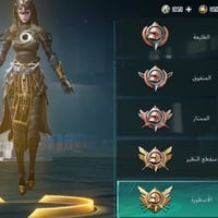 حساب • لفل ٧٢ • امفور جوكر ماكس