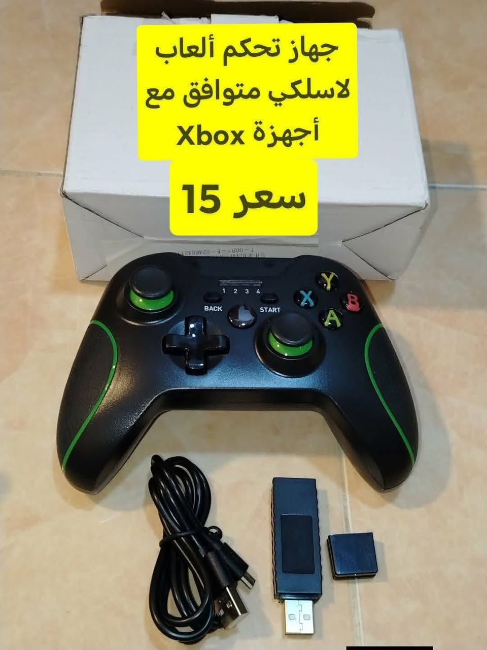 اسعار مناسبة داخل صور


**إذا كنت صاحب هذا الإعلان وتريد حذفه لأي سبب، رجاءا أرسل رسالة إلى الدعم الفني**