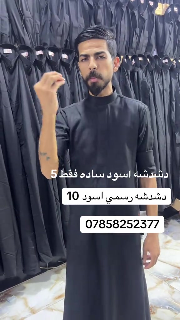 حجي حسن عروض بلاش #النجف 


**إذا كنت صاحب هذا الإعلان وتريد حذفه لأي سبب، رجاءا أرسل رسالة إلى الدعم الفني**