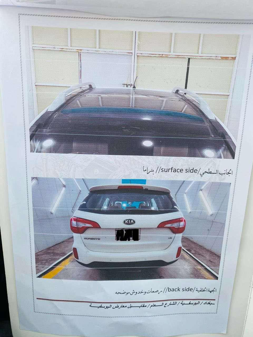 سورنتو موديل ٢٠١٣ فول مواصفات للاستفسار الاتصال ع الرقم ***********
