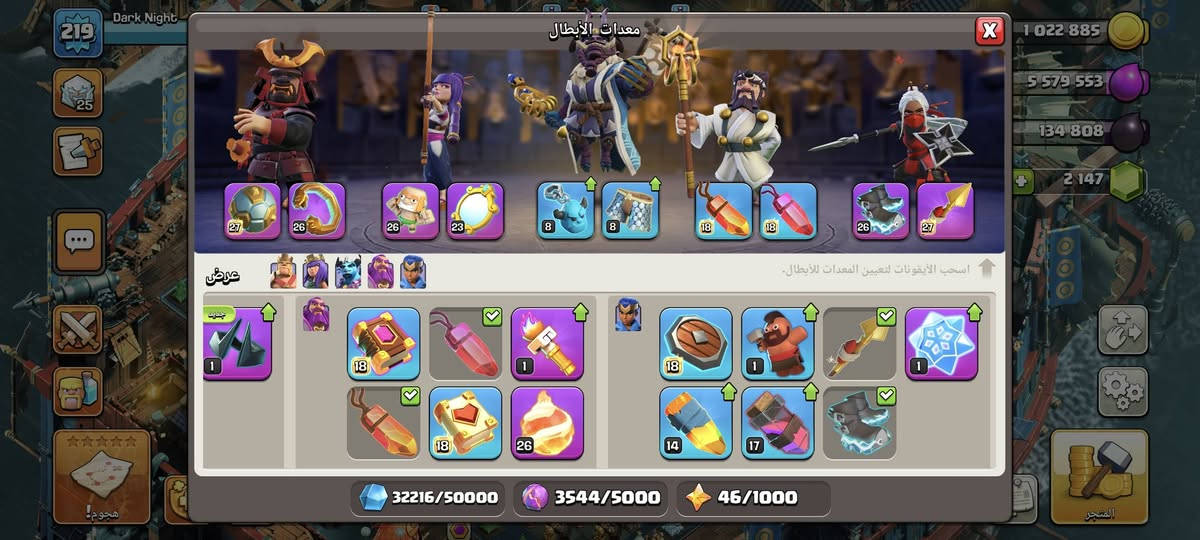 تاون 17 مطور جديد مشحون مناظر وسكنات ملوك (وجه الوجه السعر 100) عنواني بغداد ***********
