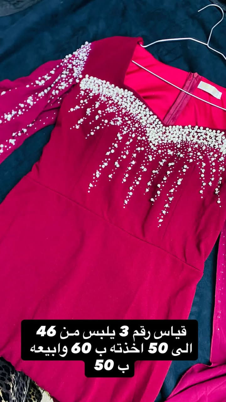 السلام عليكم عندي فساتين اخذتهن قبل شهر وامانه الله جديدات وملبوسات مره وحده وكل تفاصيل بل صوره موجوده وبيهن مجال


**إذا كنت صاحب هذا الإعلان وتريد حذفه لأي سبب، رجاءا أرسل رسالة إلى الدعم الفني**