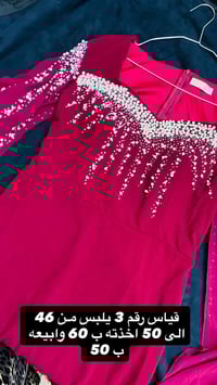 فساتين • جديدات • ملبوسات مره وحدة