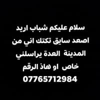 سائق دلفري • المدينة • توظيف