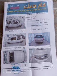 تاهو LTZ • ٢٠٠٨ • بابل القاسم