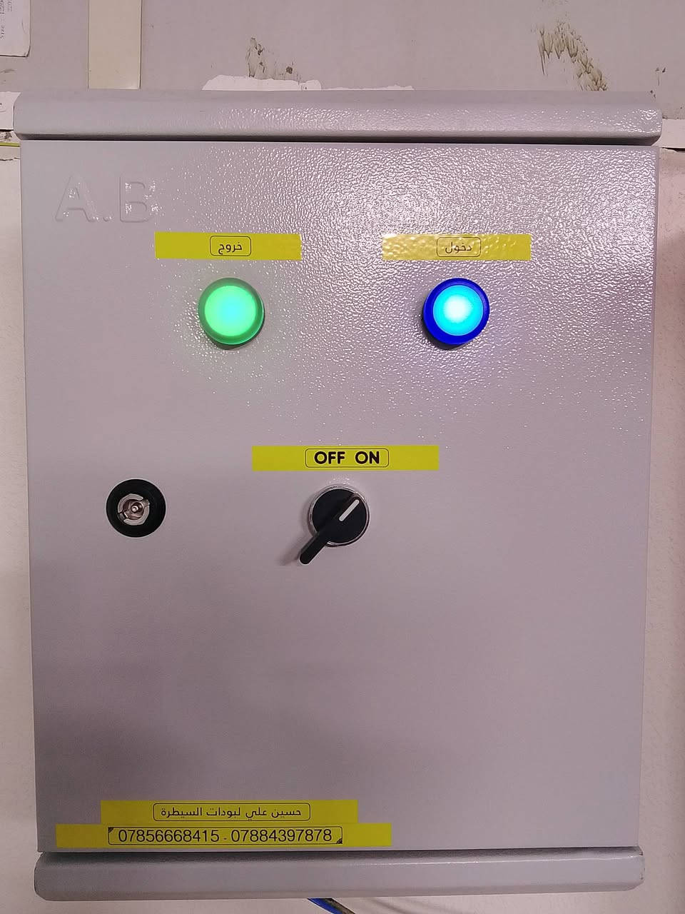 منضومه شحن للسيارات الكهربائية للبي وايدي وغيره السعر 80 للاستفسار ***********
