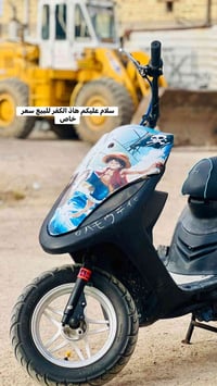 كفر • للبيع • سعر خاص