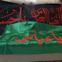 رايات محرم • ستين • للبيع