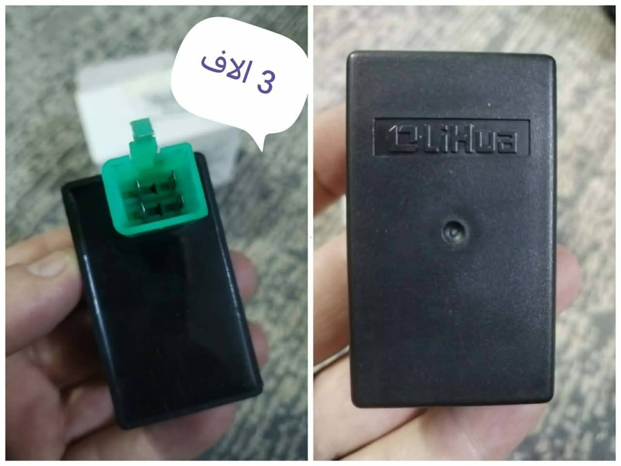 توصيل بغداد 4 الاف 
محافظات  6 الاف 
@إشارة


**إذا كنت صاحب هذا الإعلان وتريد حذفه لأي سبب، رجاءا أرسل رسالة إلى الدعم الفني**