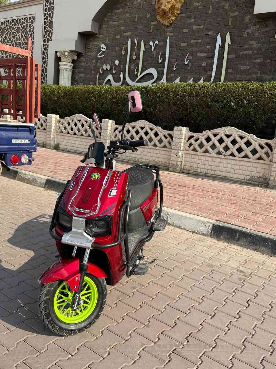 سلام عليكم دراجة شحن للبيع الدراجة نضيفة وما ماشية السعر بل خاص مواصفات الدراجة 1- ترجع بك 2- اللايت زينون عالي ناصي 3- جنطة جبيره 4-بيها لايت سكن 5- الويل الامامي والخلفي بلادي 6- هورن 7-جكات امامي خلفي فول 8- اربع اشاير يمين ويسار 9- نظام بارك 10-ثلاث نمر 11- السرعة 99    12-6بطاريات الحجم الچبير الدبل


**إذا كنت صاحب هذا الإعلان وتريد حذفه لأي سبب، رجاءا أرسل رسالة إلى الدعم الفني**