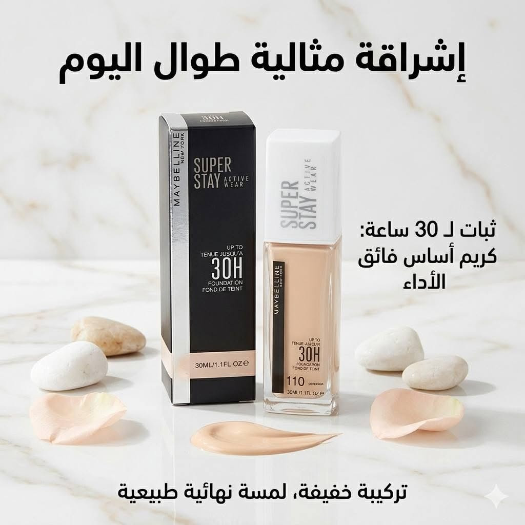 تشكيلة من كريمات الاساس الفونديشن 
متوفره حاليا 

🥰نتمنى لكم اجمل الاوقات  🥰
#انسب_الاسعار 😍😍
💗💗طابت اوقاتكم بكل خير 💗💗
لمعرفة كل ما هو جديد 
تابعونا على قناة التليكرام 
https://t.me/ansdAna
مرحبا زبائن انسب الاسعار ...👋👋
#الفرع_الاول_الانبار_عنه_قرب_جامع_احمد_مكي 
#الفرع_الثاني_الانبار_عنه_شارع_الحضره
التوصيل متوفر لجميع انحاء ❤️العراق ❤️
للتواصل السريع الاتصال على الرقم او المراسلة على الواتس اب 
***********
