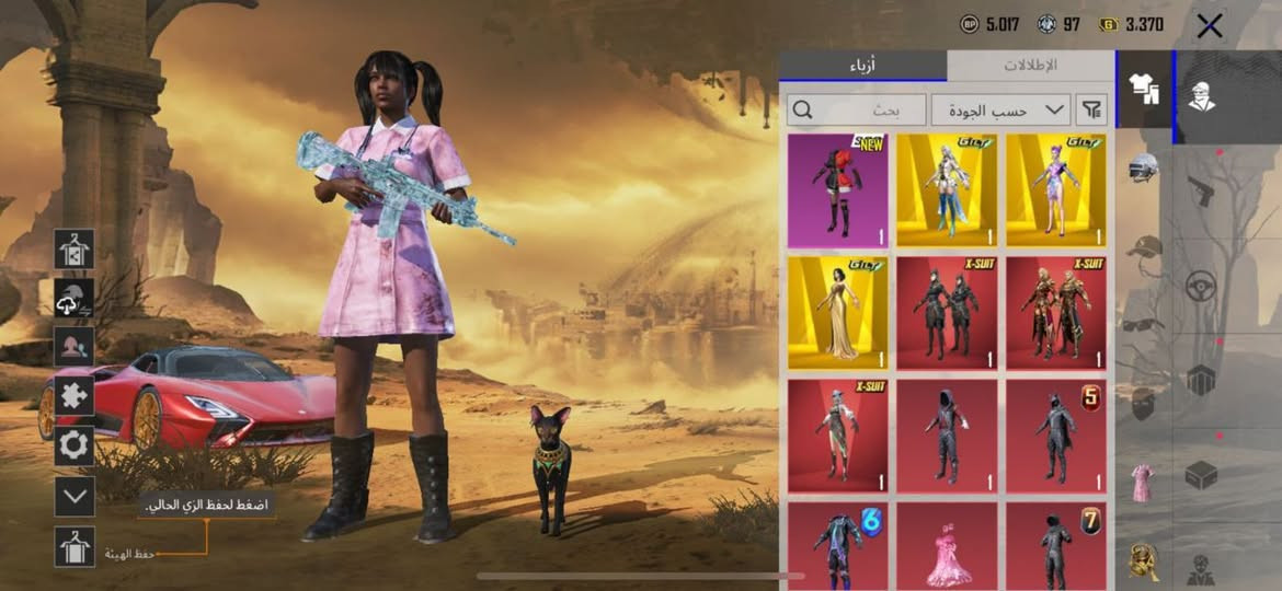 350 مال استعجال


**إذا كنت صاحب هذا الإعلان وتريد حذفه لأي سبب، رجاءا أرسل رسالة إلى الدعم الفني**