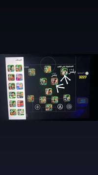 حساب للبيع ب40الف ربط كونامي فقط يتغير بريد وجه لوجة او وسيط من تلي حس...