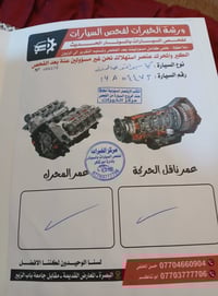 كيا سيراتو • ٢٠١٩ • ١٦٠٠