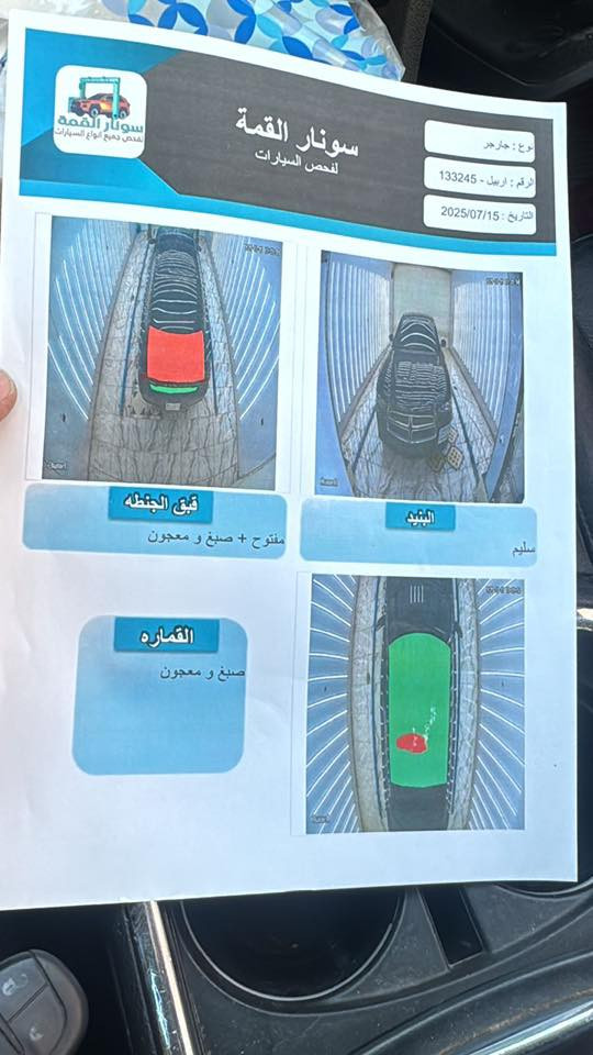 سلام عليكم 
دوج جارجر مويل 14 بالنسبه للحادث امنزللكم السونار بالمنشور حته لا اتعبك ولا اتعبني اتشوف ابعينك 
اما بالنسبه للحداديه كله جديد الله شاهد امحوره موديل 21 حته الكاردن شاده حاويه هوه والعربانه 
والحداديه الاماميه جديده 
تبريد ثلج 
باقي التفاصيل منشوره بالصور 
الله شاهد محتاج افلوس والسياره جازه من كلشي 
معروضه 125 
رقم او هزه جديد اربيل بسمي 
( ***********)
