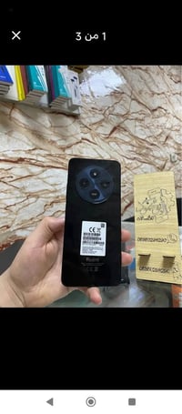 ريدمى • ٢٥٦ • ٨ جيجا