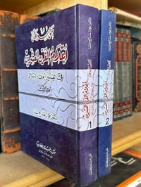 دورة • تدريب • تعليم