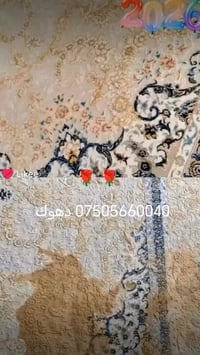 دهوك سيميل • خدمات