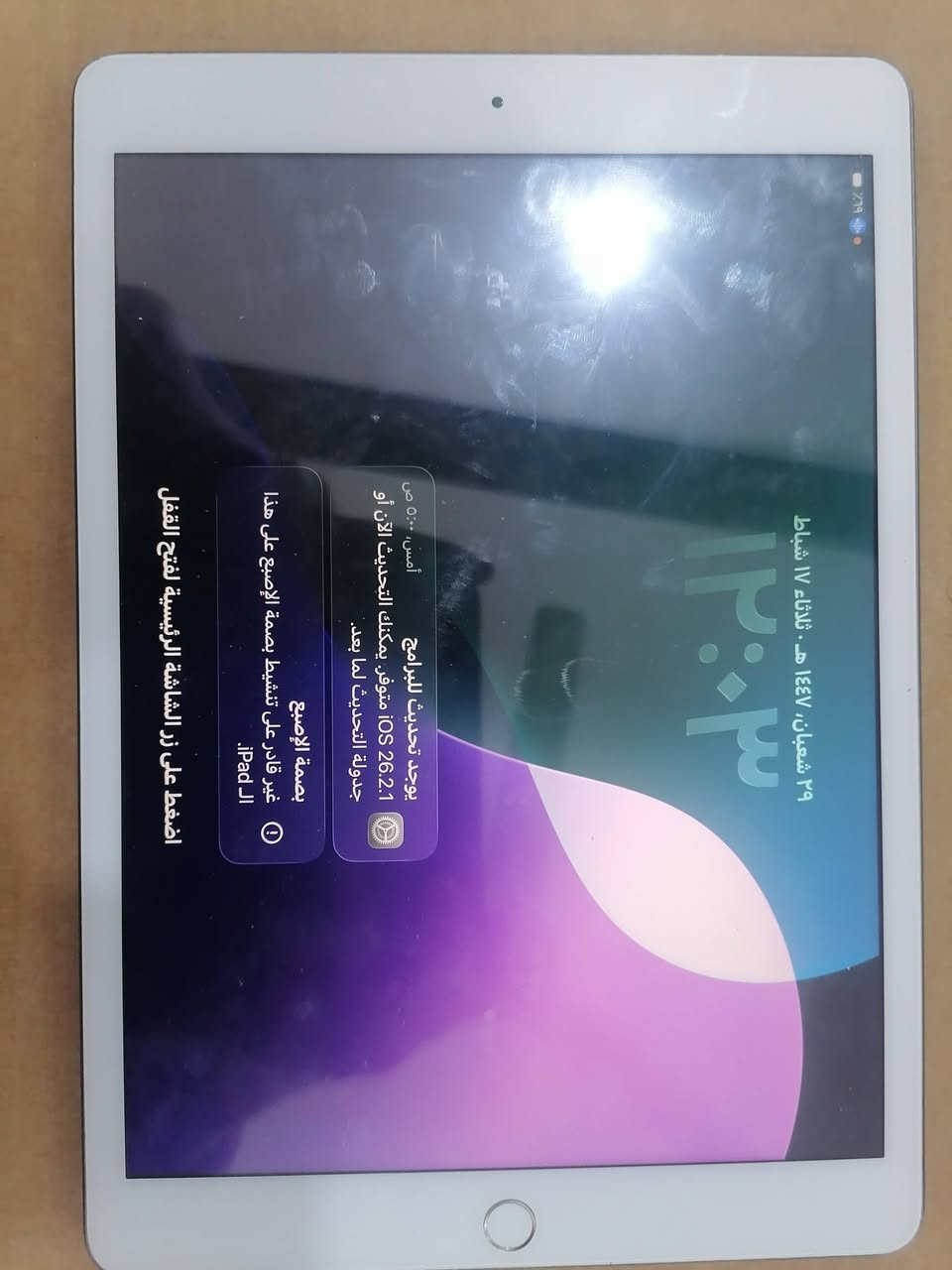 اسلام عليكم ايباد 9 نضافته 90/100 للبيع 240وبيه مجال او مرواوس ب ايفون 11 رقم *********** لحد يعلق ما ارد راسني واتساب
