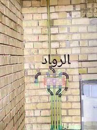 لسنا الوحيدون لاكن نسعى أن نكون المتميزون للتأسيسات_الصحيه👬👬 نعمل_بأحد...