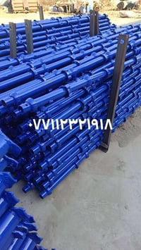 شركه نيروز بيع وتأجير السكلات الكوبلك التركيه ابو حسن الامي٠٧٧١١٢٣١٩١٨