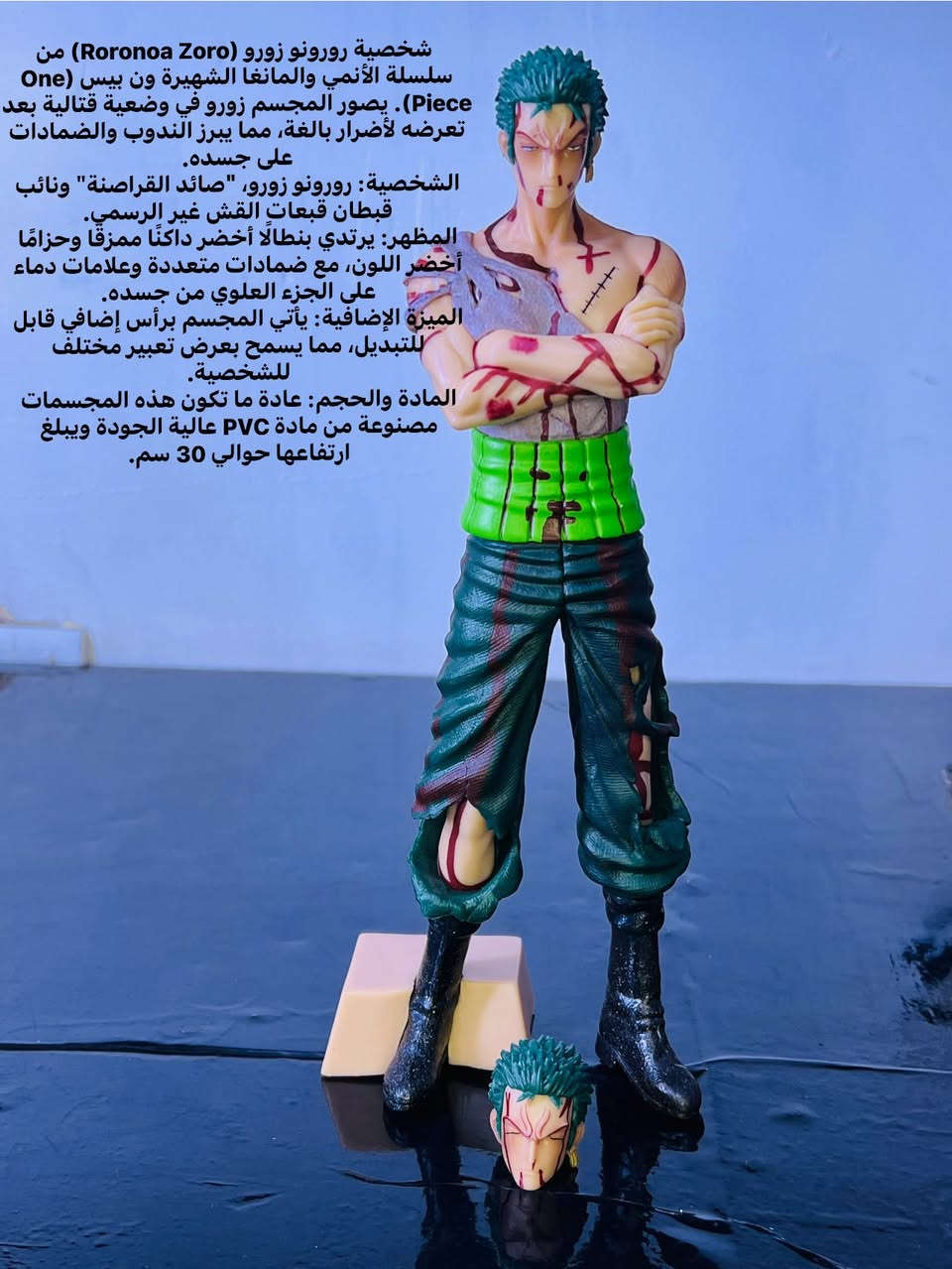 مجموعه مجسمات
بيهن مجسمات مفصليه 

كل قطعهه وسعرهه مذكور عليهه تفاصيلهه 

يوجد توصيل الى جميع المحافظات 5 الاف 

***********
