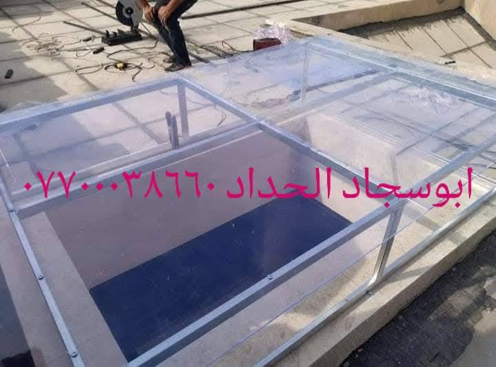 حداده متنقله في كركوك(***********) لعمل كافه أنواع الحداده بأسعار مناسبة جداً بأداره أبوسجاد ألحداد متواجد داخل كركوك بخدمتكم..؟
