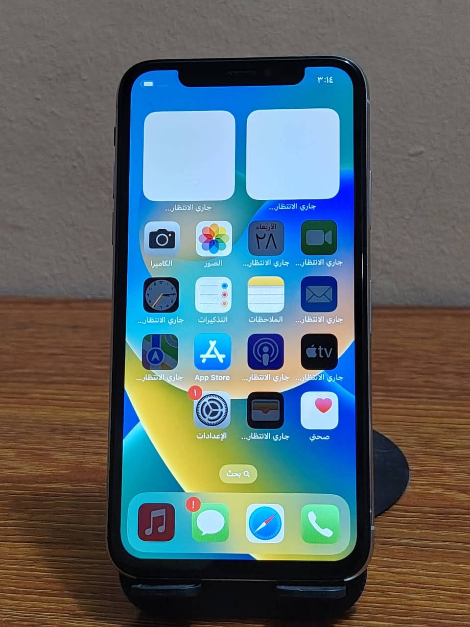 ايفون اكس عادي ذاكرة 256 بطارية 🔋 100
مبدل شاشة +بطارية + فيس ايدي واكف
سعر 125 قفل 🔒مكاني مكاني جسر ديالى قديم شراي خابر 
***********
