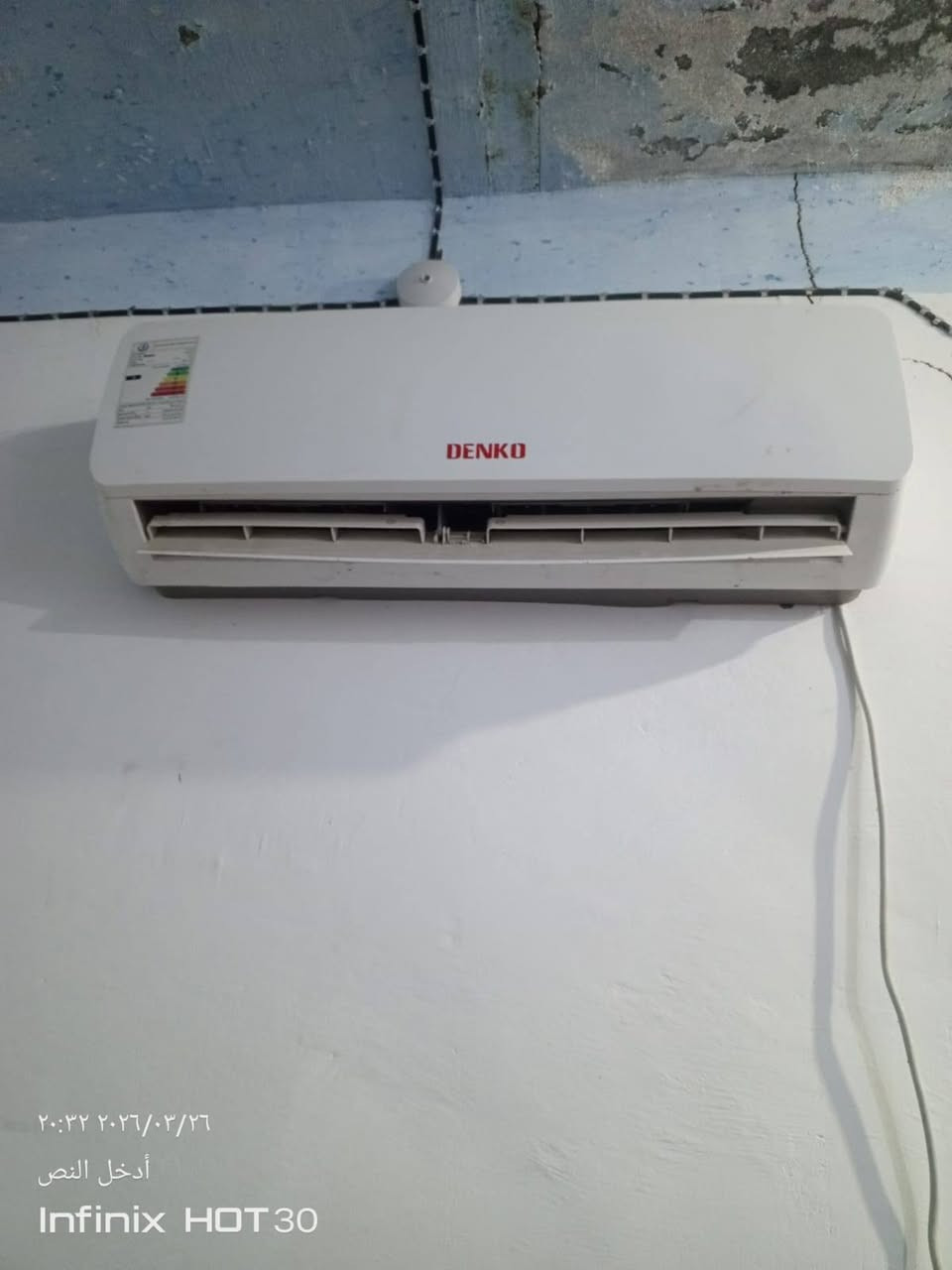 السلام عليكم سبلت للبيع شغال شرط 
السعر 175وبيه مجال 
يفيد اهل المحلات يفيد الغىفه صغيره  طن ونص 
***********اتصال بي واتساب
الخاص مفتوح
