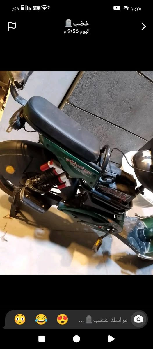 السلام عليكم بايسكل للبيع السعر ١٨٠ وبي مجال العطلات البي بس شاشه  السعر ويه الشاشه ٢٠٠ بدون شاشه ١٨٠ المكان كربلاء حي شهداء سيف سعد مقابيل صيدليه اهلنه*
وكل الخير بيكم التواصل عله هذا الرقم(***********)❤️🥰
