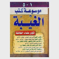 كتابان
