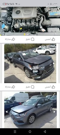 اكسنت • ٢٠١٨ • باسمي