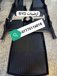 أرضيات KQD تغليف كامل ع دوسه خاص BYD قالب بلادي شركة  دستروير - سيل فا...