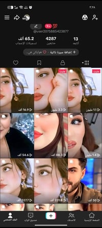 حساب تيك توك • تيك توك للبيع • حسابات تيك توك • بيع حساب تيك توك • شرا...