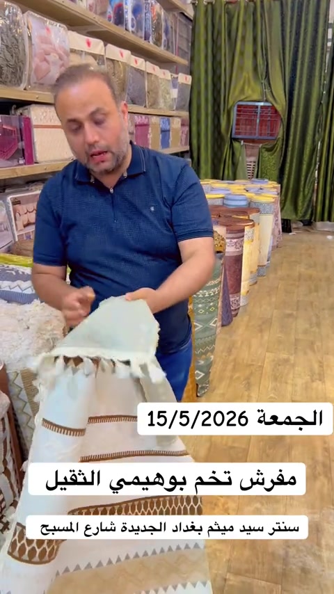 #سنتر_سيد_ميثم #الشعب_الصيني_ماله_حل😂😂 


**إذا كنت صاحب هذا الإعلان وتريد حذفه لأي سبب، رجاءا أرسل رسالة إلى الدعم الفني**