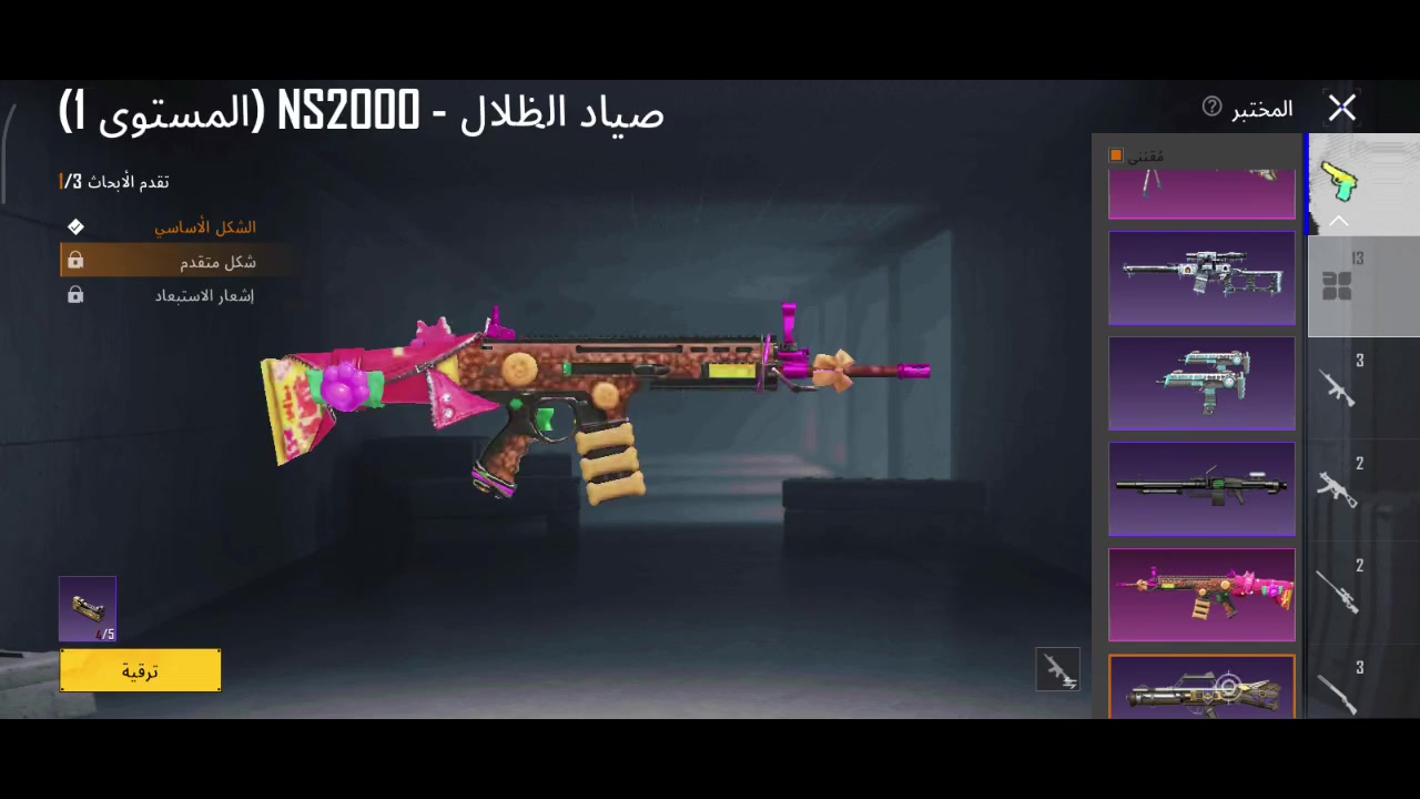 للبيع اول واحد ب20 وثاني هم ب20 قفل 
*********** او خاص
