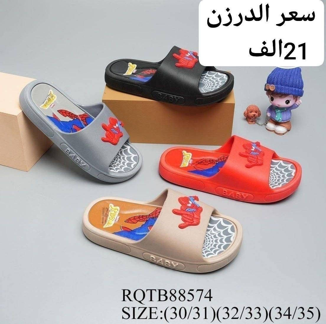 جمــــــلة فقط✅سلبر ولادي 
السعر والقياس داخل الصور✅

 للحجز واتساب👇
 https://wa.me/message/HONV5X2C7K53I1?src=qr

كروب الواتساب👇

https://chat.whatsapp.com/KuJ2h2kRdIIBMYp7PtOZT9

قناة التلكرام  👇

https://t.me/Alihusina


**إذا كنت صاحب هذا الإعلان وتريد حذفه لأي سبب، رجاءا أرسل رسالة إلى الدعم الفني**