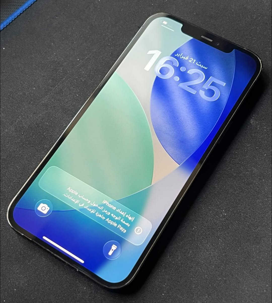 ايفون ١٢ برو ماكس للبيع
ايفون ١٢ برو ماكس لون نيلي ذاكره ٢٥٦ 

بطاريه ٧٨٪؜ الجهاز نظيف كلش بنسبه ٩٥٪؜ مابي اي ضرر و تبدلي 

شاشه شاصي بطاريه كاميرا بصمه وجه كله جديد 

سعره مناسب 

مكاني بغداد حي الأعلام
***********
