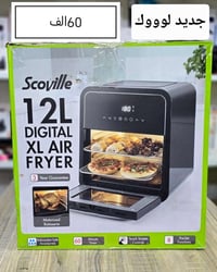 أفران • بالة بريطانية درجة أولى • كوت الخاجية