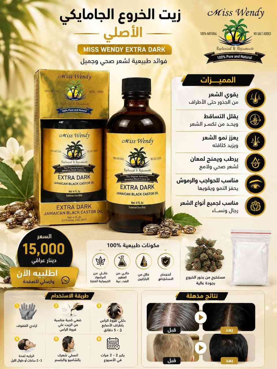 منتجات عناية من ترند فد شي
افضل الاسعار تجدوها لدينا
سارع بالحجز قبل نفاذ الكمية
توصيل 5000


**إذا كنت صاحب هذا الإعلان وتريد حذفه لأي سبب، رجاءا أرسل رسالة إلى الدعم الفني**