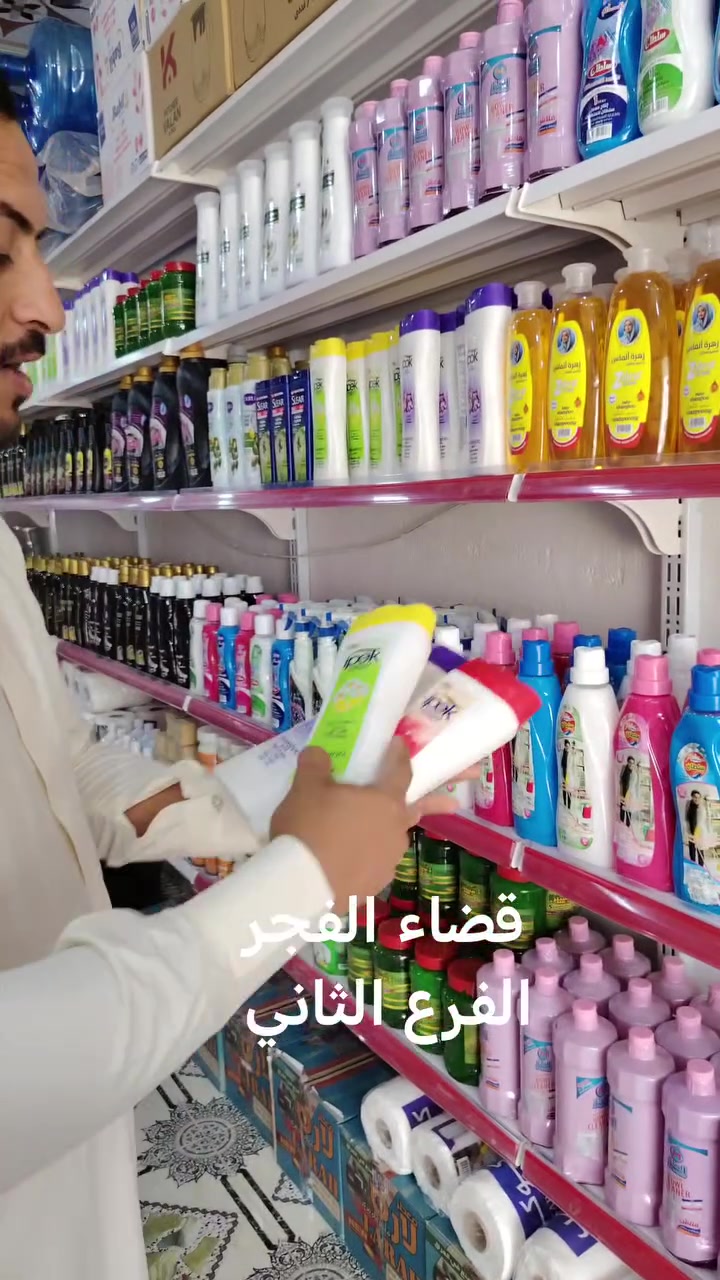 قضاء الفجر /الفرع الثاني مقابيل مجمع الأخوين داخل الفرع


**إذا كنت صاحب هذا الإعلان وتريد حذفه لأي سبب، رجاءا أرسل رسالة إلى الدعم الفني**