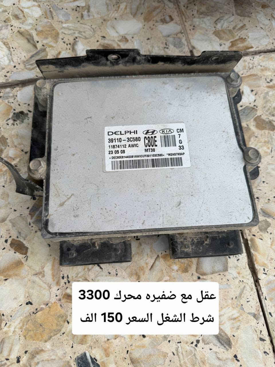 السلام عليكم غراض سنتافي للبيع 
***********
العنوان بابل مشروع المسيب
