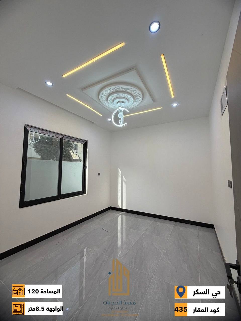 كود ( 435 ) ش
دار ركن زيرو للبيع حي السكر خلف دولاري سنتر
المساحة : 120 متر
الواجهة : 8.5 متر
الاتجاه : قبلة
الطابق الاول : غرفتين نوم ومطبخ وهول واستقبال وصحيات
الطابق الثاني : 4 غرف نوم وهول وصحيات 
نظام دكتات وسبالت
شارع تبليط 12 متر
لمعرفة كافة الاسعار يمكنكم الانضمام الى قناة التلكرام عبر 
الرابط ادناه : 
https://t.me/realestatemhnd
للاستفسار اكثر يرجى الاتصال على الارقام التالية: 
***********
***********
***********
 نستقبل عروض البيع والشراء والايجار في اغلب مناطق ساحل 
الموصل الايسر
 عنوان المكتب : الموصل حي الصديق بداية شارع 20 قرب مركز جباية كار مكتب مهند الحجيات
