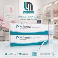 📢 متوفر الآن في Laith Medical  ✅ شريحة منع الحمل (Implanon) وسيلة فعال...