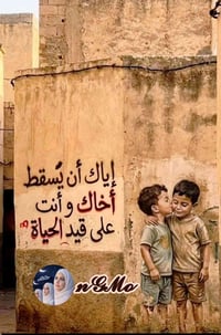 اي شخص او جمعيه او مؤسسه عنده توزيع سلات. الناس الفقره انه وتكتك   بخد...