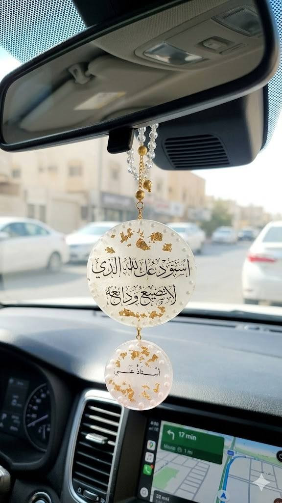 ✨ ميداليات ريزن مميزة ✨
تصميم بالاسم أو الحرف اللي تحبه 💖
مناسبة للشنط والمفاتيح وهدية لطيفة 🎁

💬 اكتبي الاسم أو الحرف بالتعليقات
وأنفذها الج حسب الطلب ✨

📩 للحجز راسليني خاص


**إذا كنت صاحب هذا الإعلان وتريد حذفه لأي سبب، رجاءا أرسل رسالة إلى الدعم الفني**