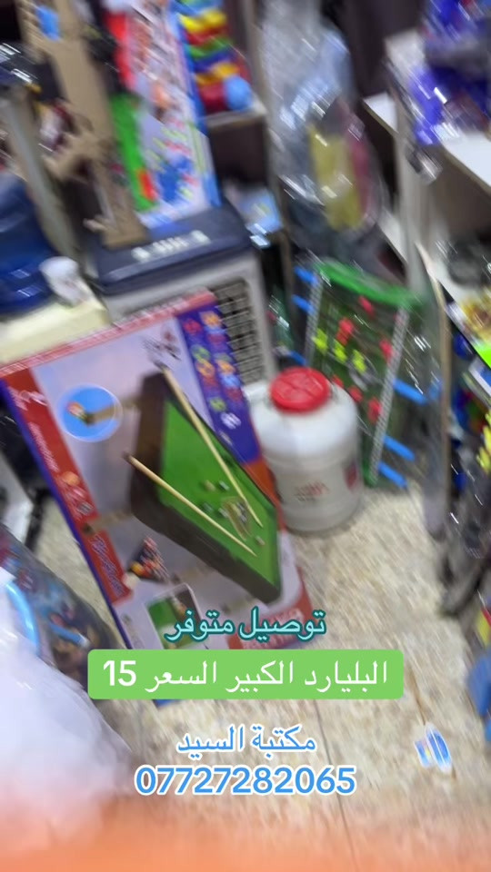 #foryoupage #fyp #tikktok #tikktok #viral 


**إذا كنت صاحب هذا الإعلان وتريد حذفه لأي سبب، رجاءا أرسل رسالة إلى الدعم الفني**