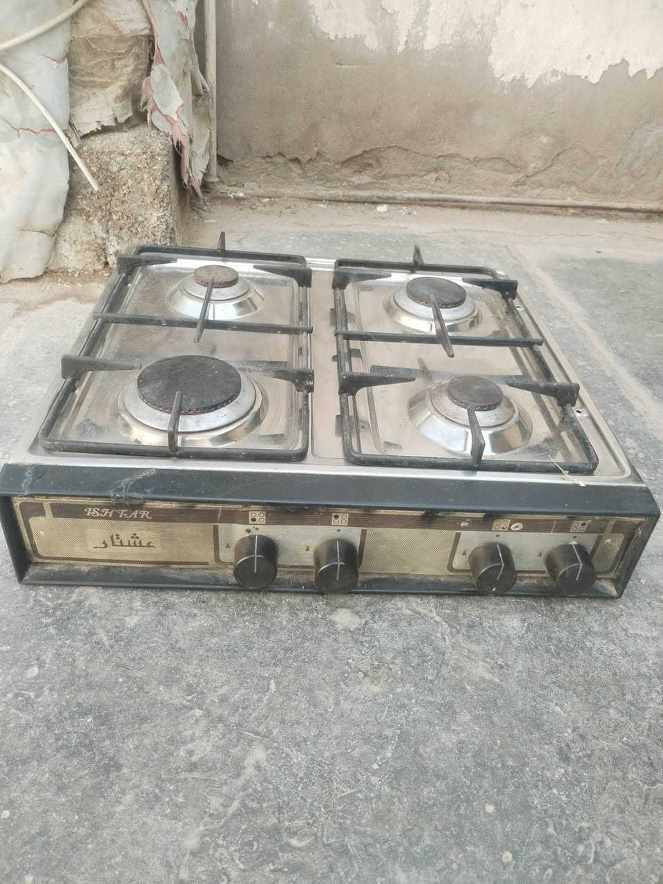 طباخ عشتار منضدي القديم الصلي شرط اشغل اربع عيون اسعر 45 عنوان شطره ***********
