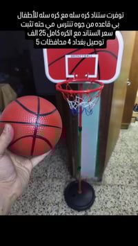 تجهيزات جيم • تجهيزات رياضية • بغداد